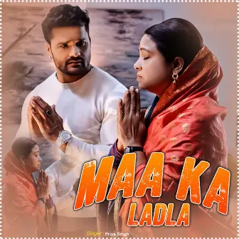 Maa Ka Ladla by Priya Singh