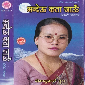 Bhandeu Kata Jaun by Krishnabhakta Rai