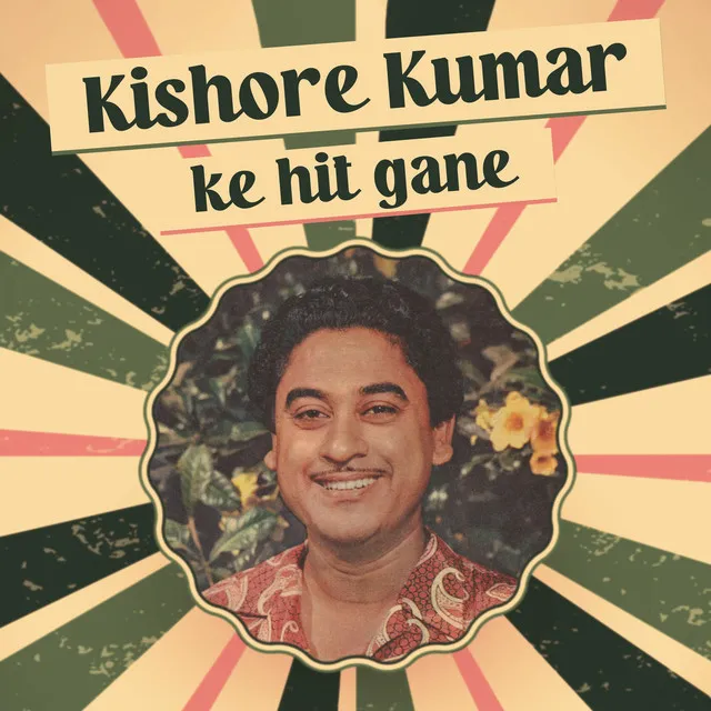 Kishore Kumar ke Hit Gane