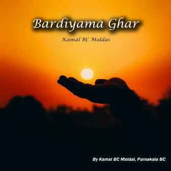 Bardiyama Ghar by Kamal BC Maldai