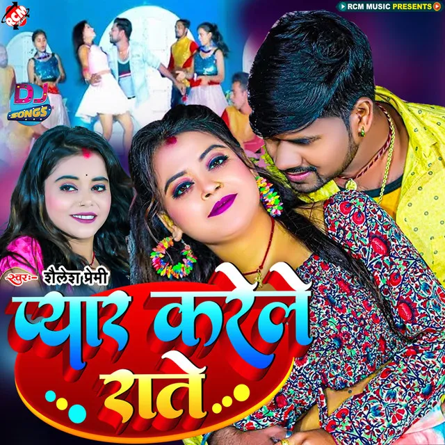 Pyaar Karele Rate (Bhojpuri)