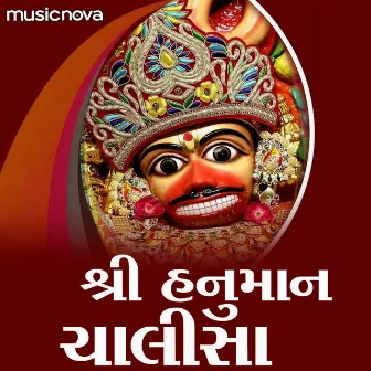 Shri Hanuman Chalisa by 