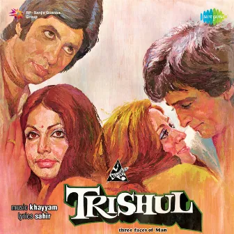 Trishul (Original Motion Picture Soundtrack) by Unknown Artist