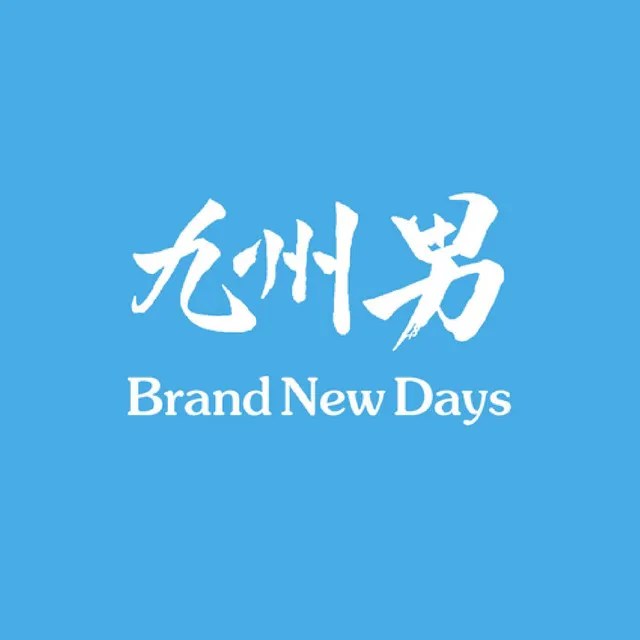 Brand New Days