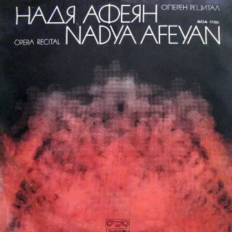 Nadia Afeyan: Opera Recital by 