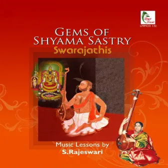 Gems Of Shyama Sastry: Swarajathis by S. Rajeswari