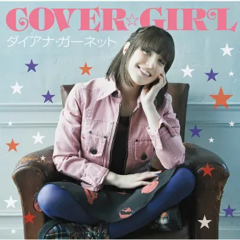 COVER☆GIRL by Diana Garnet