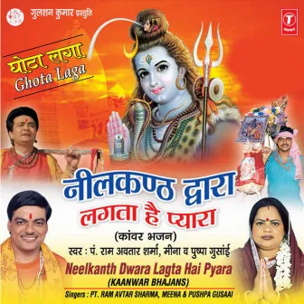 Neelkanth Dwara Lagta Hai Pyara by Pushpa Gusain