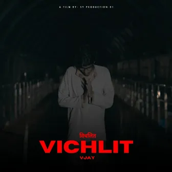 VICHLIT by VJAY