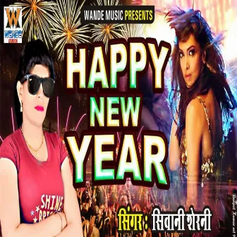 Happy New Year by Siwani Serni