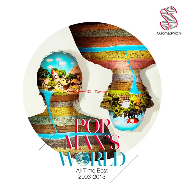 POPMAN’S WORLD ～All Time Best 2003-2013～