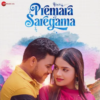 Premara Saregama by Biswajit Das