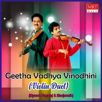 Geetha Vadhya Vinodhini (Violin Duet) by Manjunath