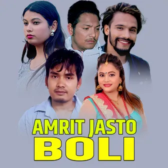 AMRIT JASTO BOLI by Sita Ram Ghimire