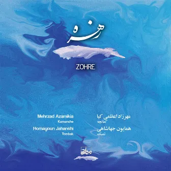 Zohre by Homayoun Jahanshahi