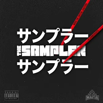 The Sampler EP by Jinnypots