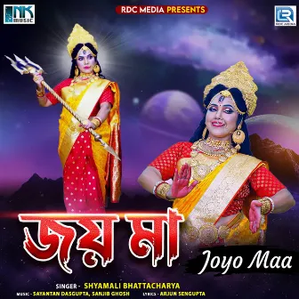 Joyo Maa by Sanjib Ghosh