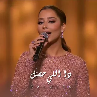 Da Elly 7sal by Balqees