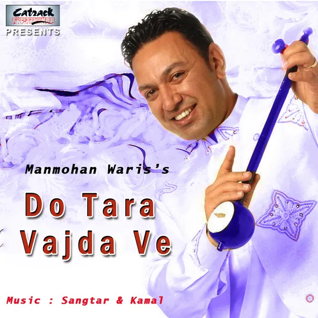 Do Tara Vajda Ve