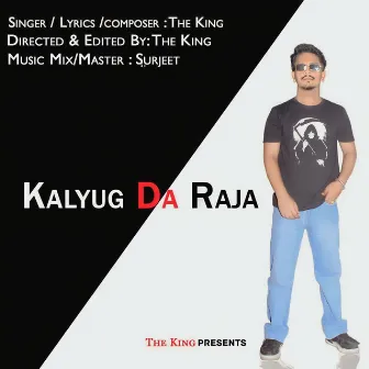 Kalyug Da Raja by Surjeet