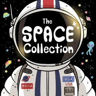 The Space Collection by Kamille Carondelet