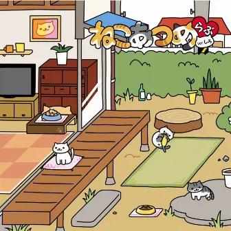 Neko Atsume Love (Ver. Shiro) by Ryu*