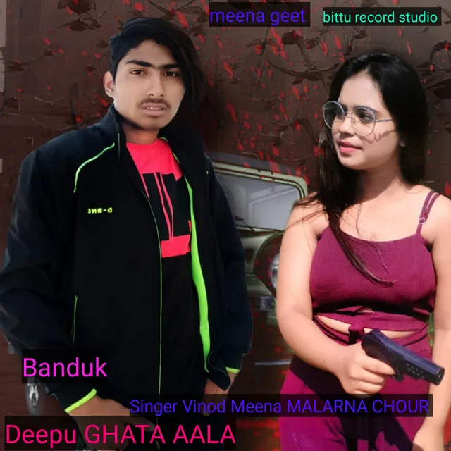 Banduk (MEENA GEET)