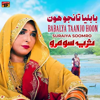 Babalya Taanjo Hoon - Single by Suraiya Soomro