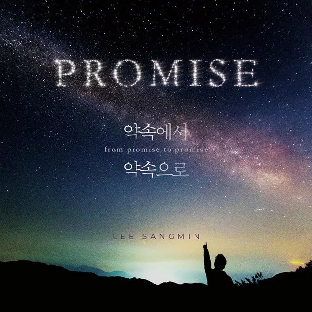 from Promise to Promise