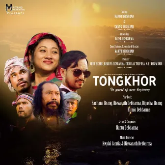 Tongkhor by 