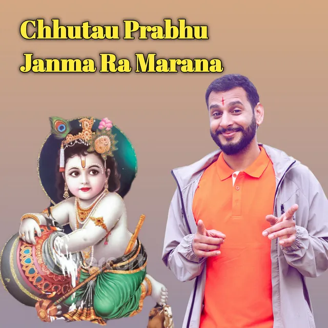 Chhutau Prabhu Janma Ra Marana