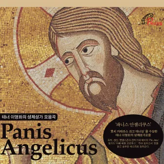 Panis Angelicus (Pauline Music) by Yeong Hwa Lee