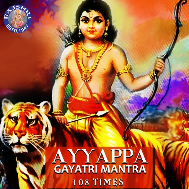 Ayyappa Gayatri Mantra 108 Times