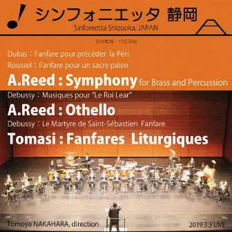 Debussy, Reed, Dukas & Others: Works for Brass Ensemble (Live) by Sinfonietta Shizuoka, Japan