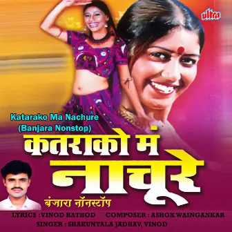 Katarako Ma Nachure (Banjara Nonstop) by Vinod