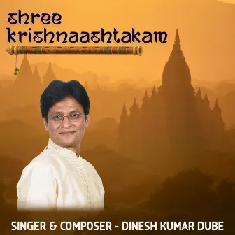 Shree Krishnaashtkam by Dinesh Kumar Dube