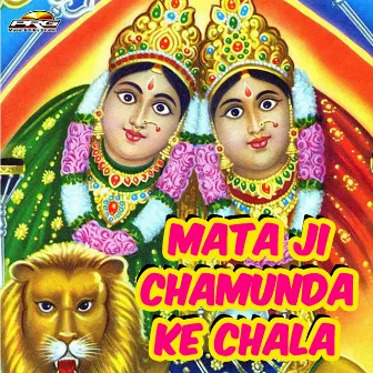 Mata Ji Chamunda Ke Chala by 