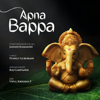 Apna Bappa by Janani Kamakshi