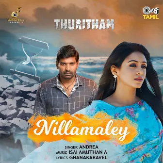 Nillamaley (From 