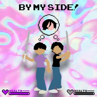 By My Side by Unknown Artist