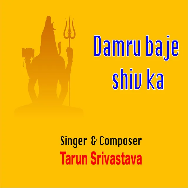 Damru Baje Shiv Ka