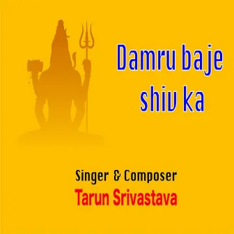 Damru Baje Shiv Ka by Tarun Srivastava