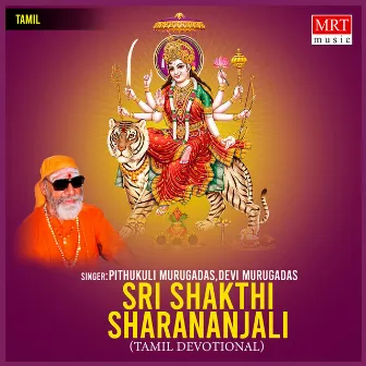 Sri Shakthi Sharananjali by Pithukuli Murugadas