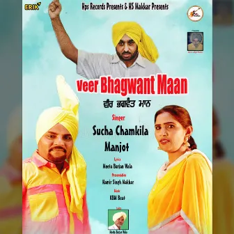 Veer Bhagwant Maan by 