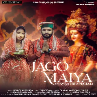 Jago Maiya by Himachali Munda