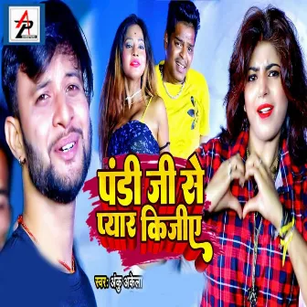 Pandi Ji Se Pyar Kijiye by Anku Akela Dubey Ji