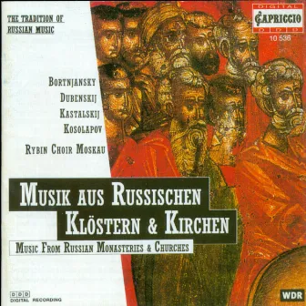 Choral Concert: Moscow Rybin Choir - Dubinskij, F. / Bortniansky, D. / Strokin, M. / Ferstovski, A. (Music From Russian Monasteries and Churches) by Moscow Rybin Choir