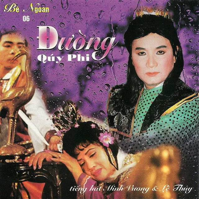 Dương Quý Phi