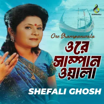 Ore Shampanwala by Shefali Ghosh