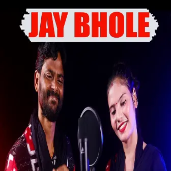 Jay Bhole by Preeti